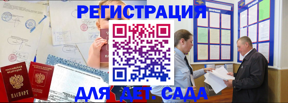 регистрация в Оленегорске