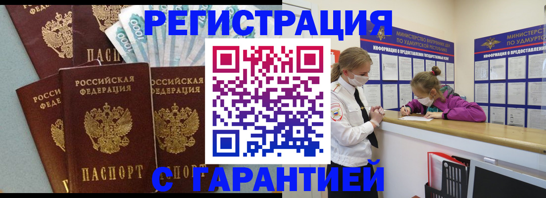форма 3 в Оленегорске
